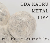 ODA Kaoru Blog